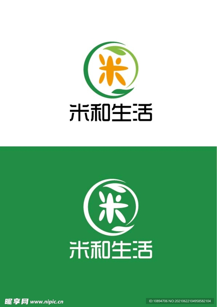 农产标识设计