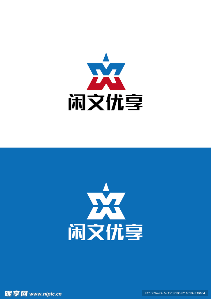 文化标识设计