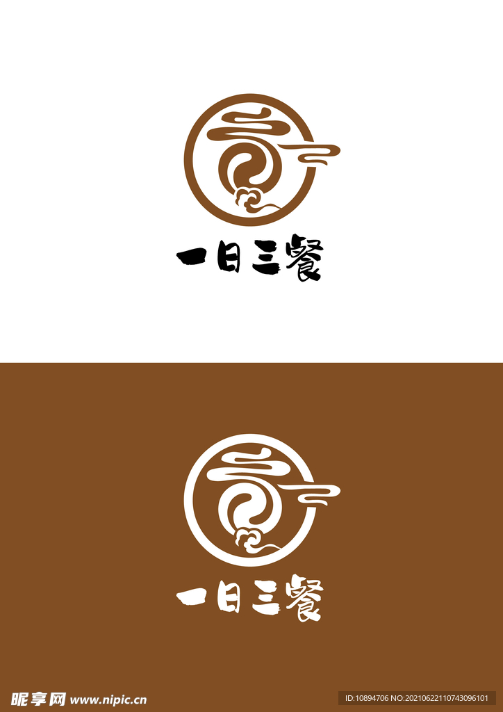 餐饮标识设计