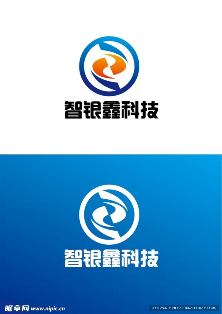 科技标识设计