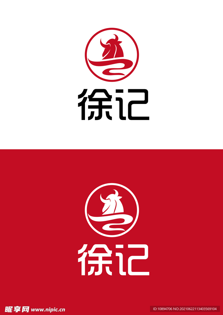 餐饮标识设计