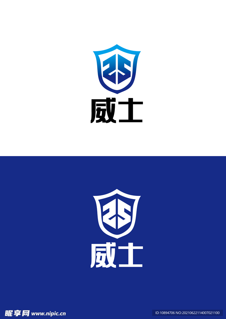 科技标识设计