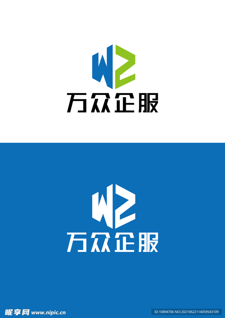 科技标识设计