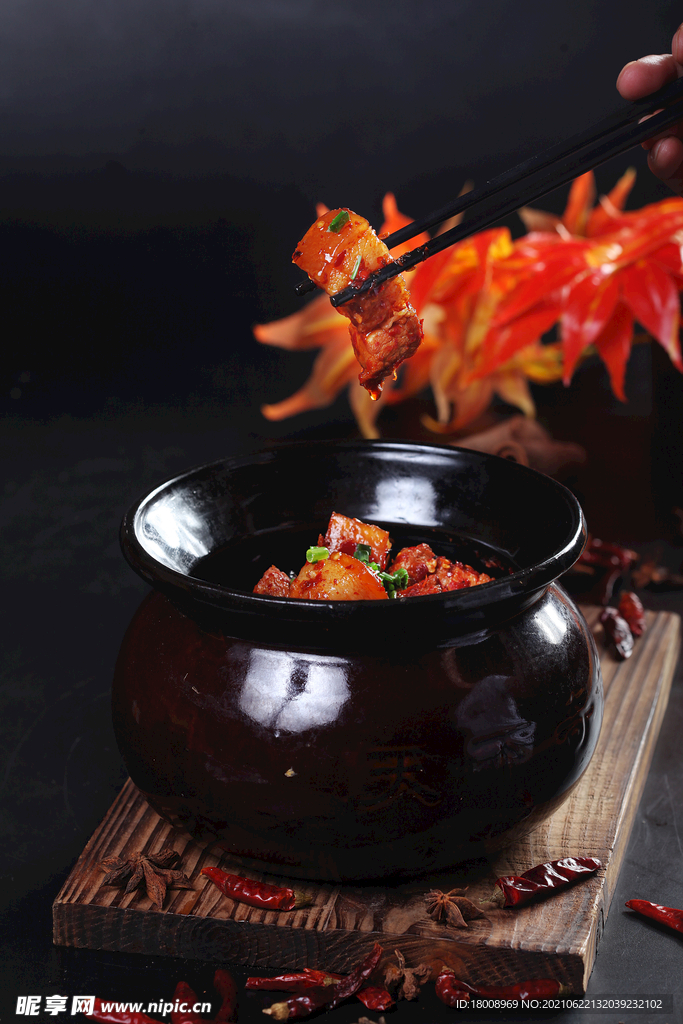 坛香肉