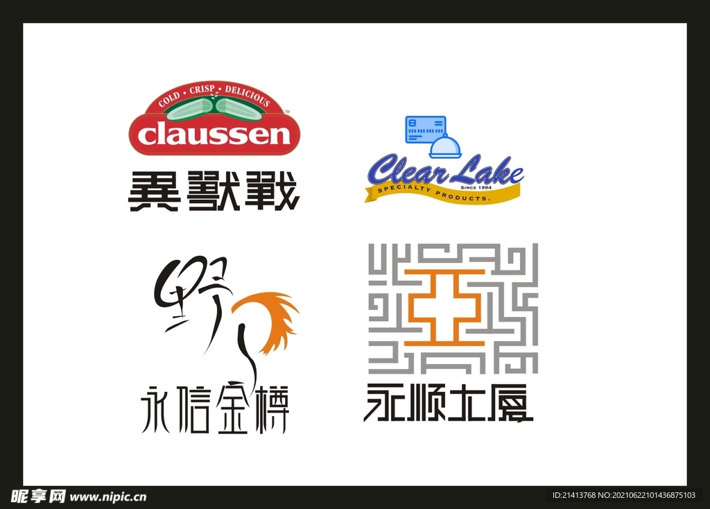 LOGO设计 设计图__LOGO设计_广告设计_设计图库_昵图网