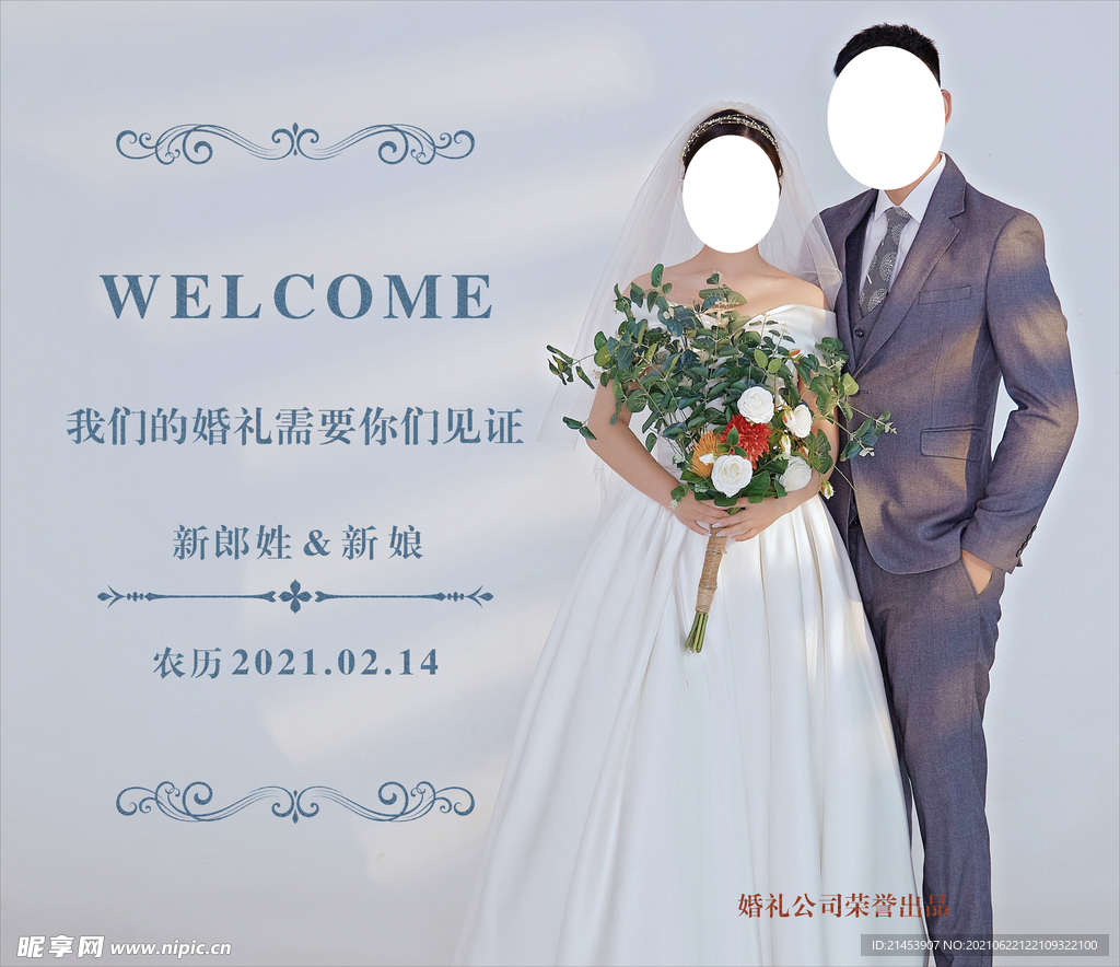 什么风格适合做婚礼迎宾照的婚纱照？ - 知乎