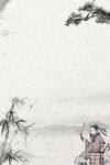 中医