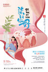 七月你好