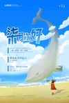 七月你好