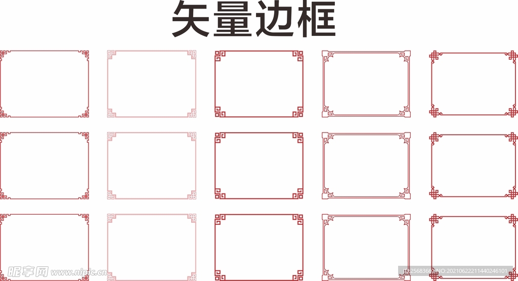 复古底纹 中国风边框
