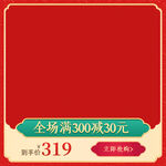 主图