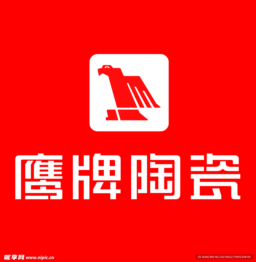 鹰牌LOGO