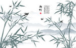 竹子 