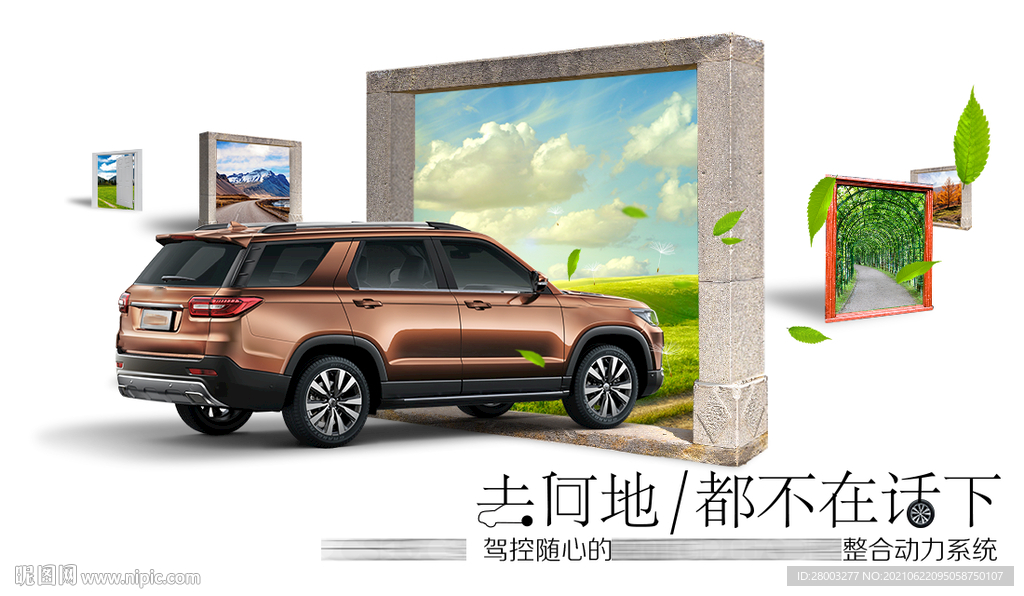 清明节踏青热点图