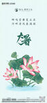 大暑