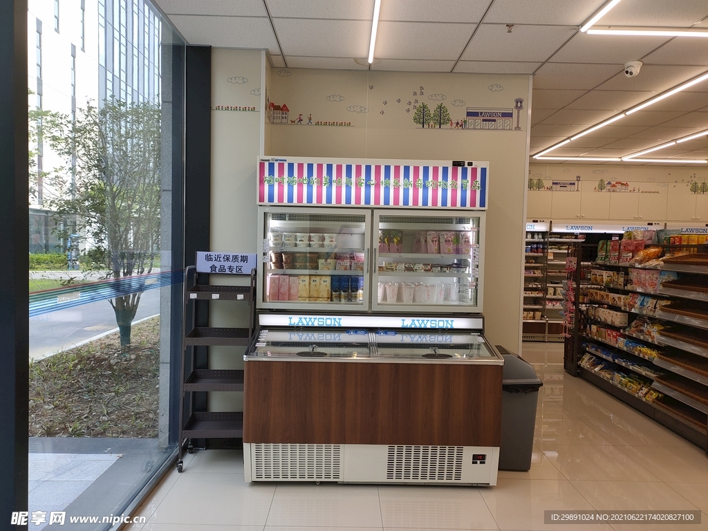 便利店