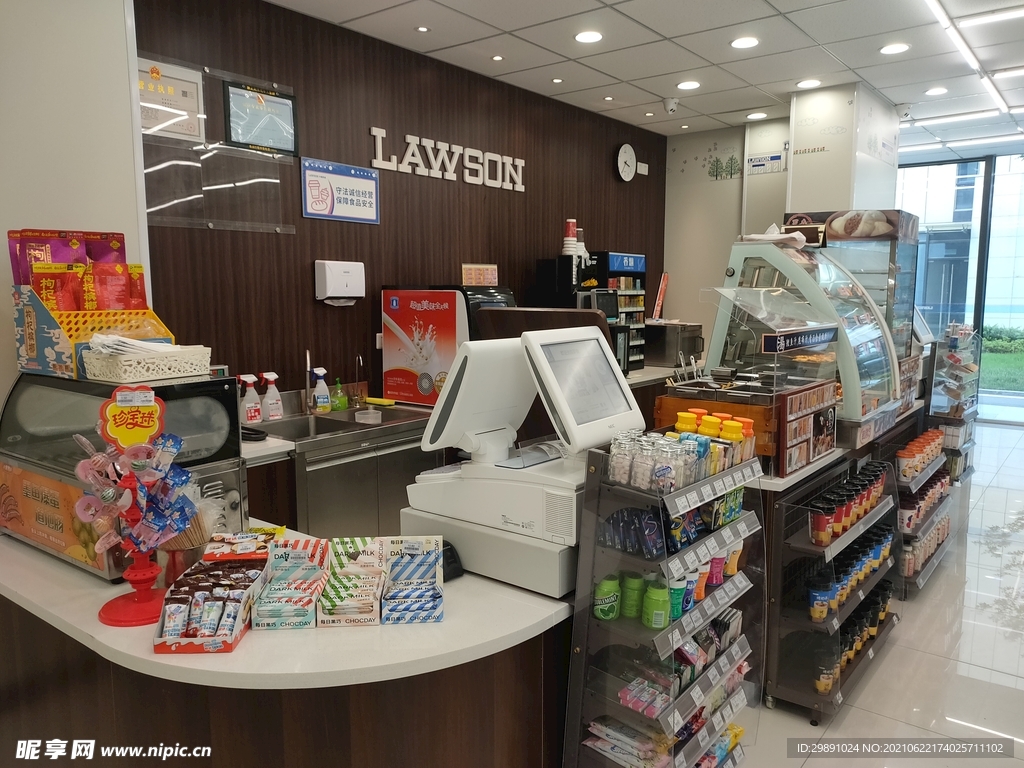 便利店