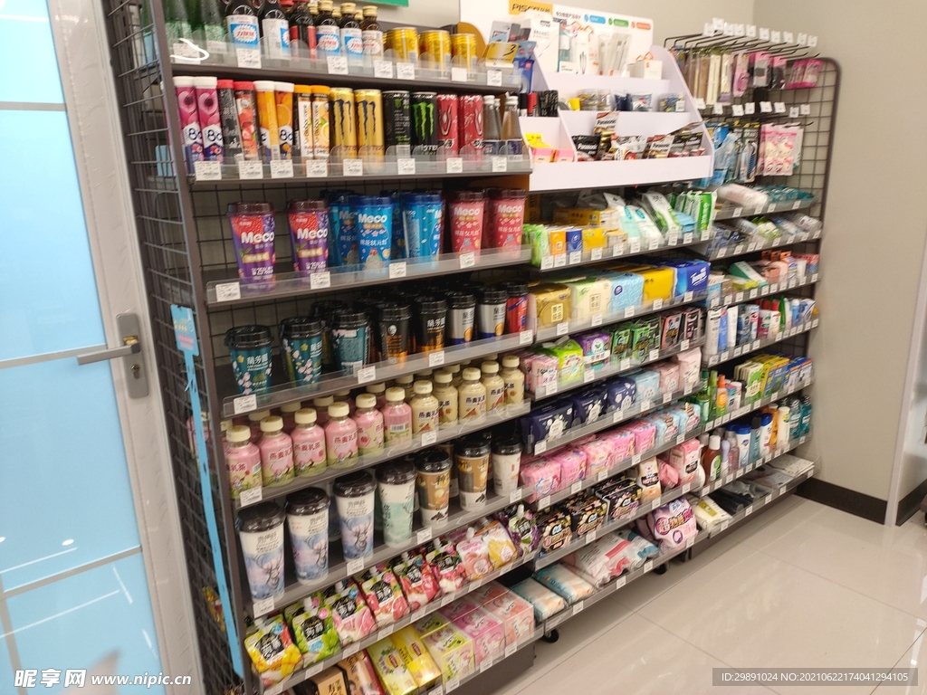 便利店