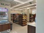 便利店