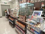 便利店