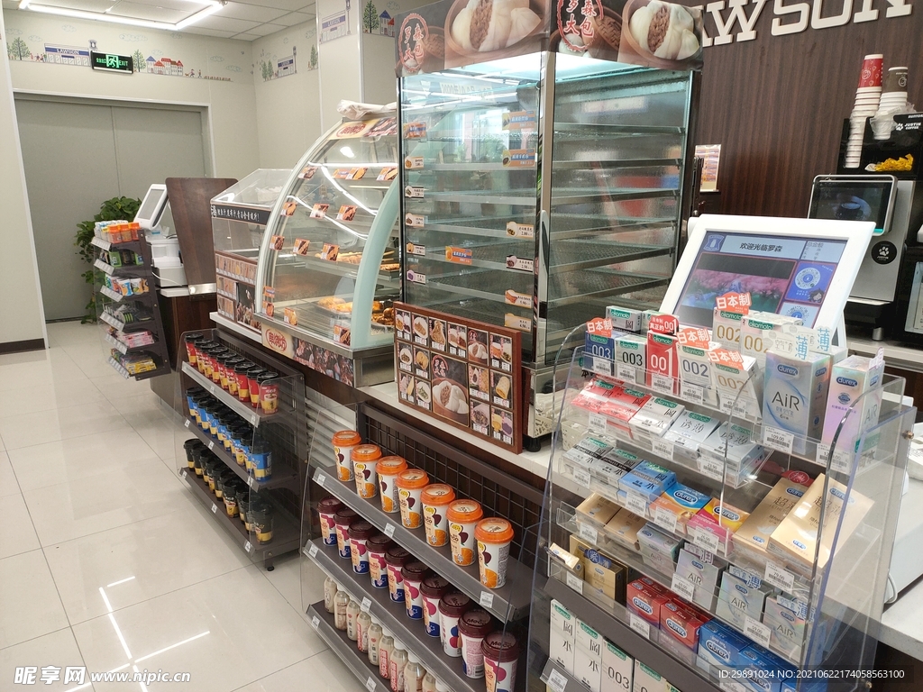 便利店