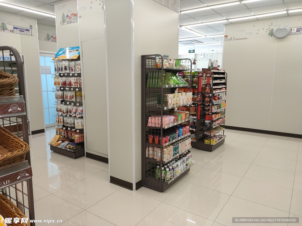 便利店