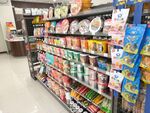 便利店
