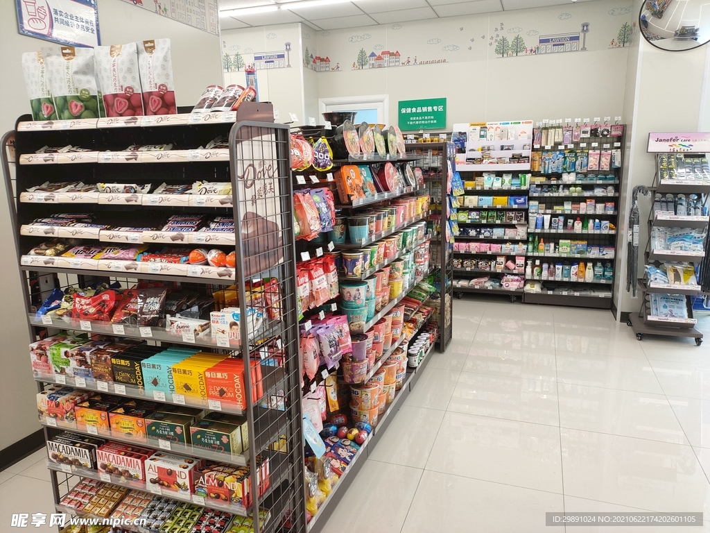 便利店