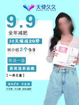 天使久久展板