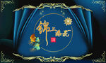 窗帘名片