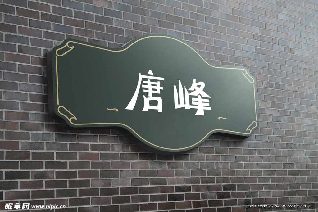 logo样机