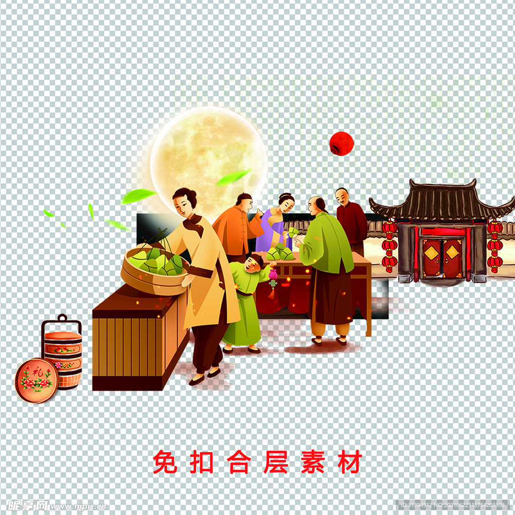 手绘插画