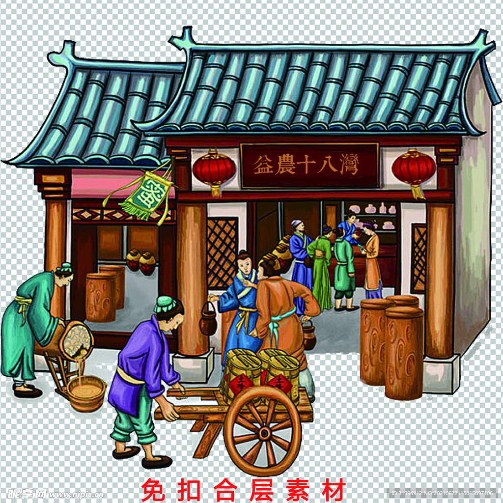手绘插画