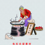 手绘插画