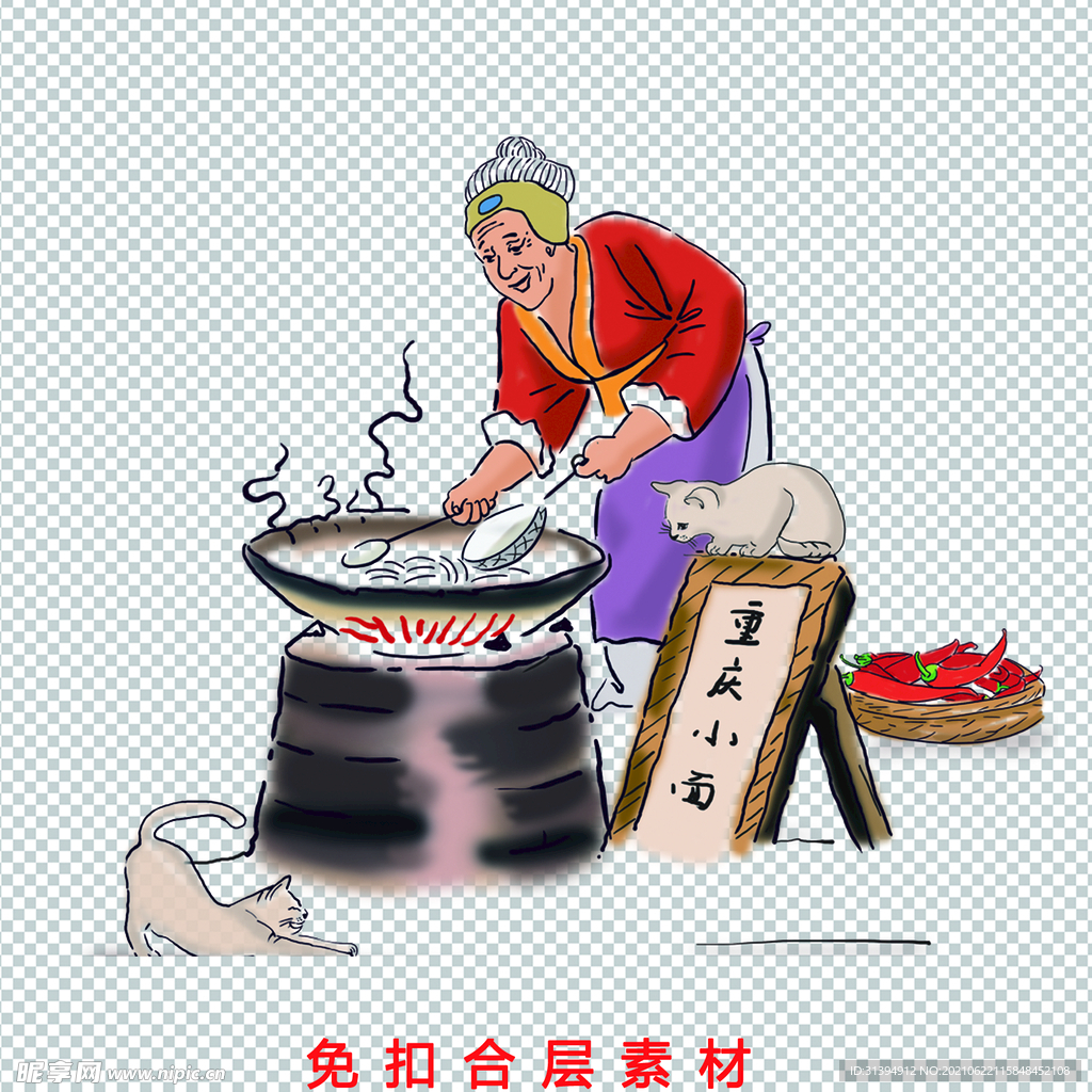 手绘插画