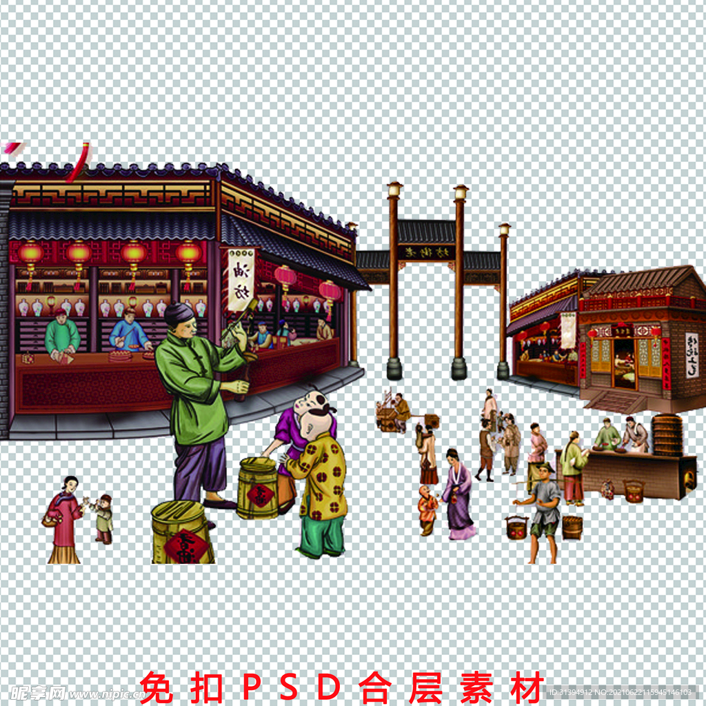 手绘插画