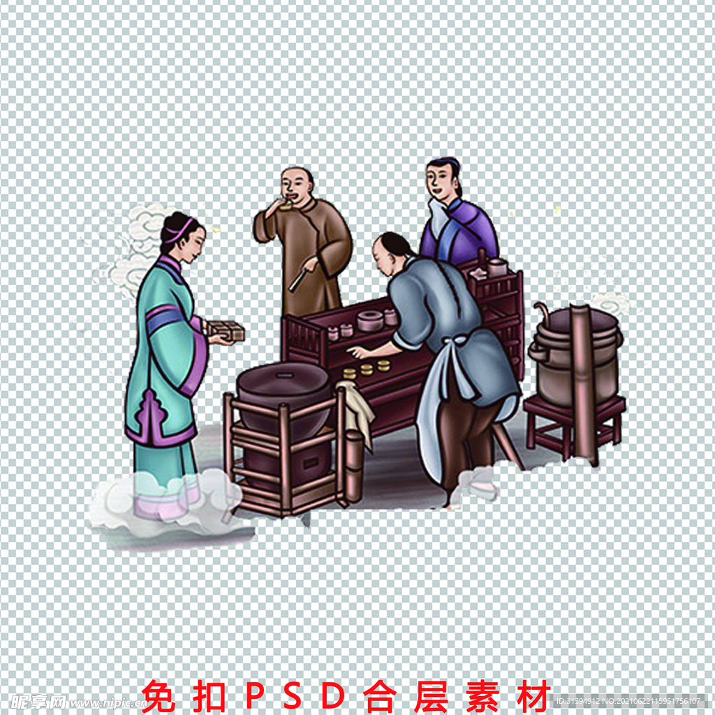 手绘插画