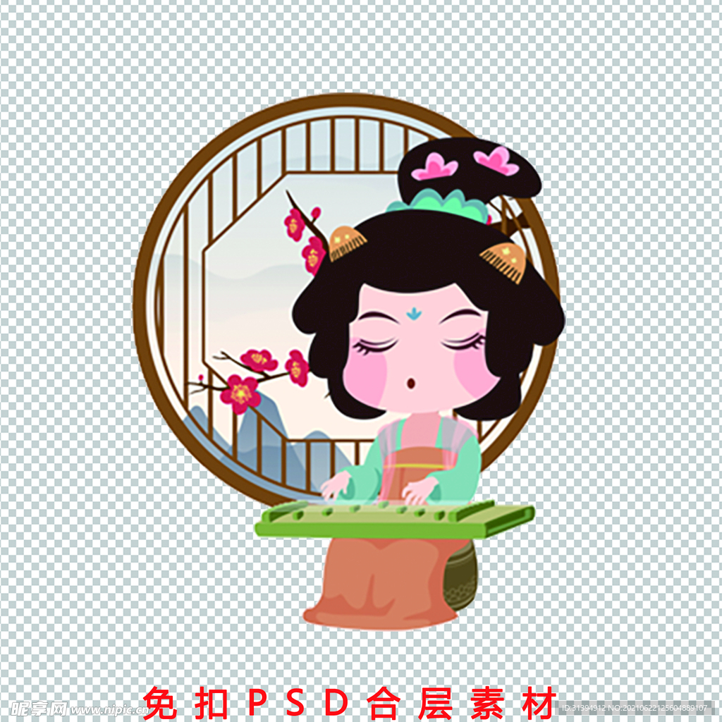 手绘插画