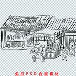 传统文化