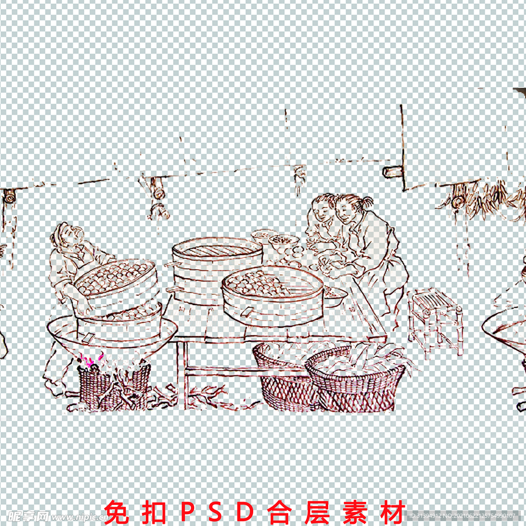 传统文化