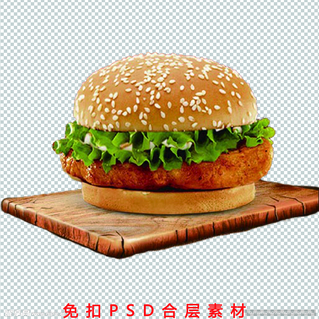 汉堡