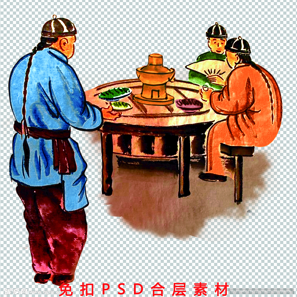 传统文化