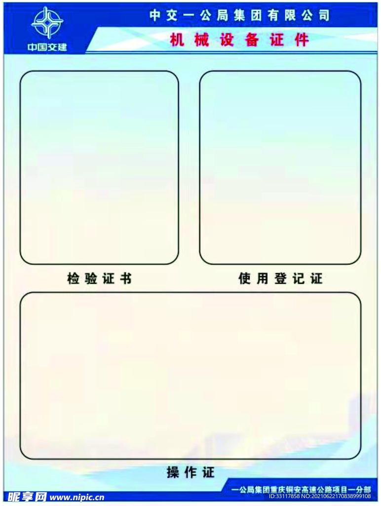 表格