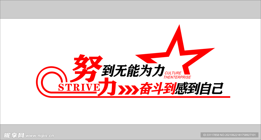 背景墙