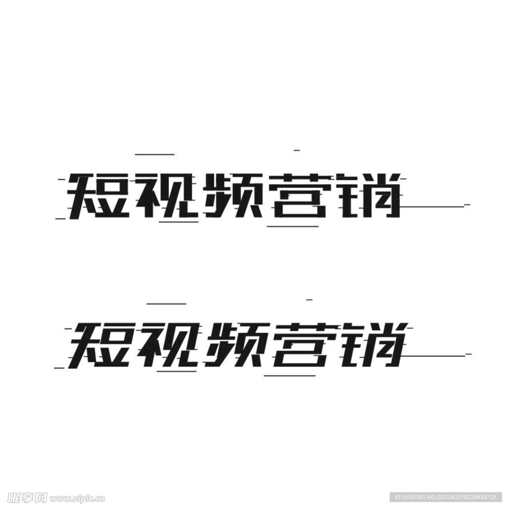 短视频文字