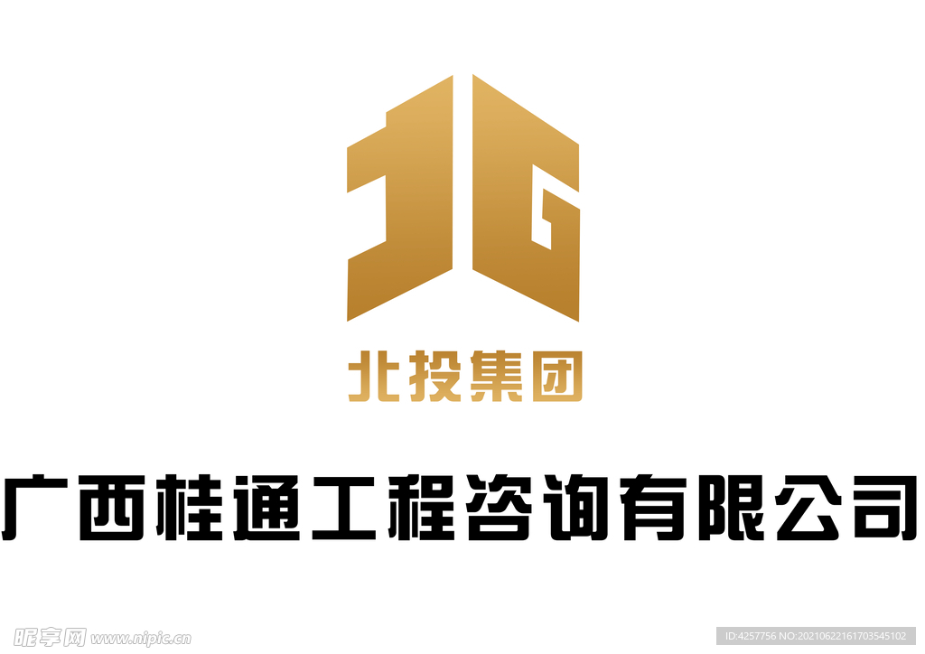 北投集团logo标识