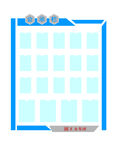 公示栏