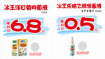 药品pop