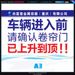 车辆通行证