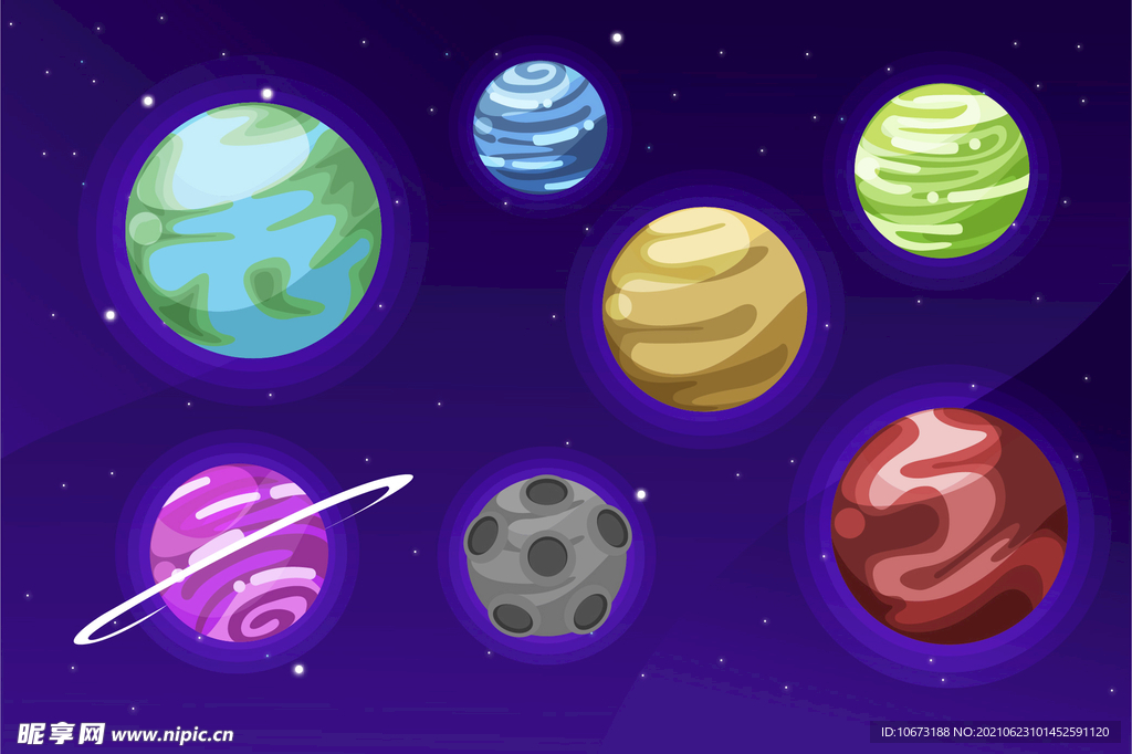 星球
